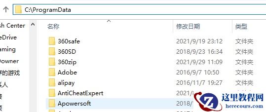 Win10怎么打开隐藏文件夹？Win10查看隐藏文件夹的方法