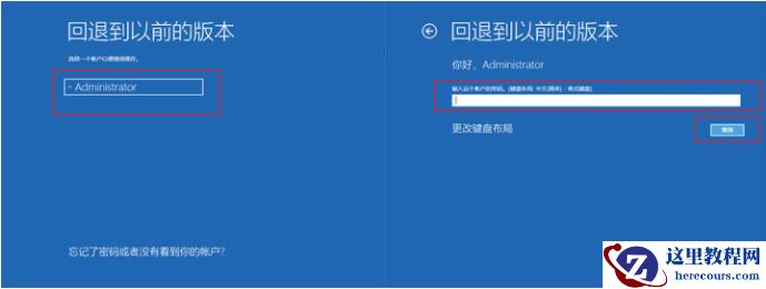 Win10专业版更新错误导致蓝屏死机和循环重启怎么办？
