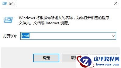 Win10黑屏了怎么办？Win10黑屏处理方法