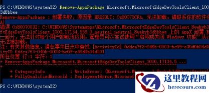 Win10 1909电脑怎么关闭自带杀软Windows Defender？