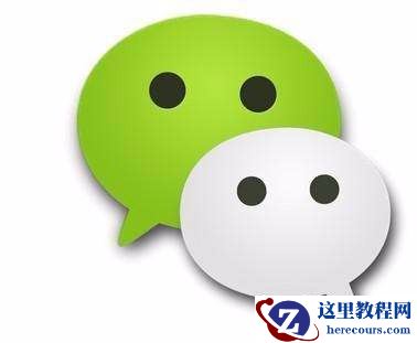 关于微信菜单的详细介绍