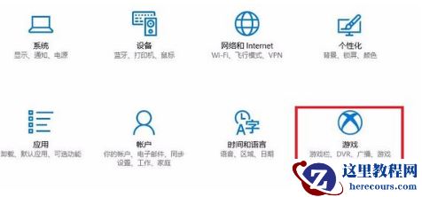 Win10专业版如何取消登录密码？Win10专业版取消登录密码的方法