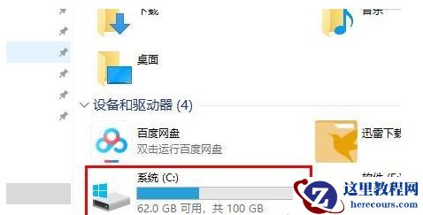 Win10字体文件夹路径在哪？Win10字体文件夹路径在哪的解决办法