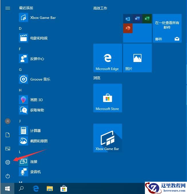 win10自动更新老是弹出,3种有效方法让你关闭这烦人功能