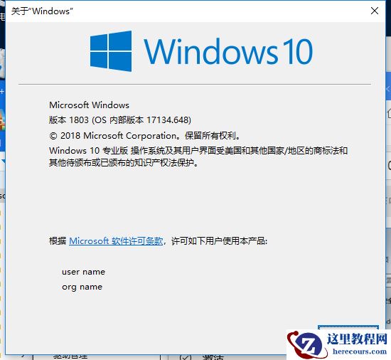 Win10更新显示:你的设备中缺少重要的安全和质量修复怎么解决？