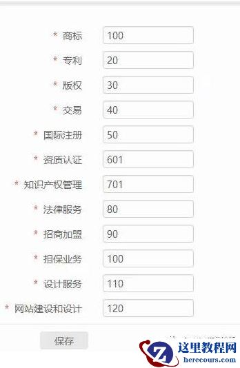 ASP.NET MVC用存储过程批量添加修改数据操作