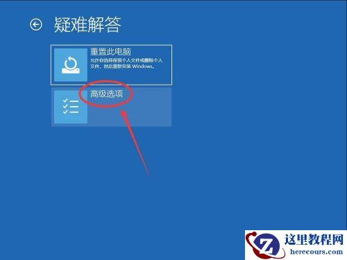 Win10系统桌面怎么显示本地天气？Win10设置天气教程