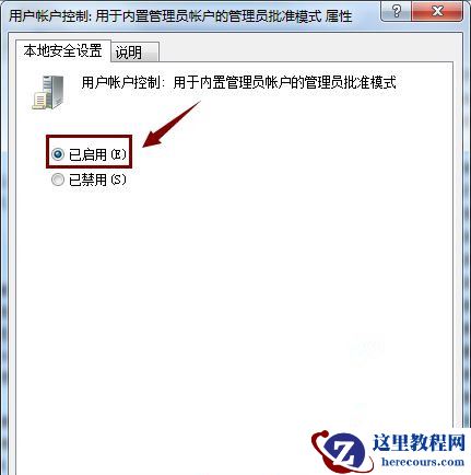 Win10重置系统后开始菜单打不开了如何解决？