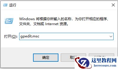 Win10键盘一直自动输入文字怎么办？