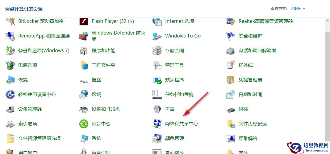 Win10专业版怎么一键共享文件？