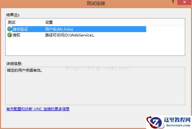 C# WebService发布以及IIS发布 C# WebService发布以及IIS发布