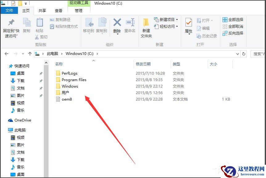 Win10如何显示隐藏文件？Win10显示隐藏文件的方法