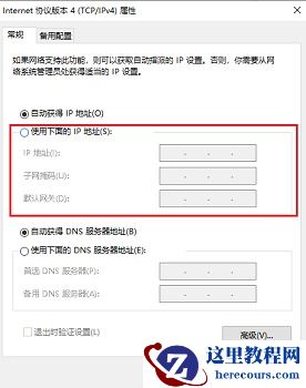 Win10 21H1系统安全中心怎么彻底卸载?