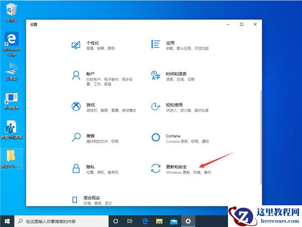 Win10系统播放器无法正常运行怎么办？