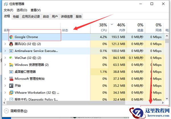 Win10系统怎么优化可以提升运行速度？Win10系统进程太多怎么办？