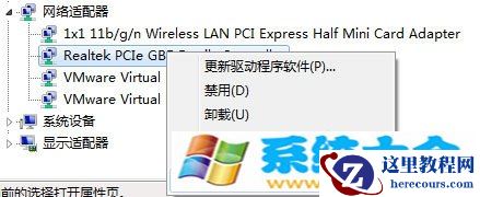 Windows10设置待机不断网让下载挂机正常运行