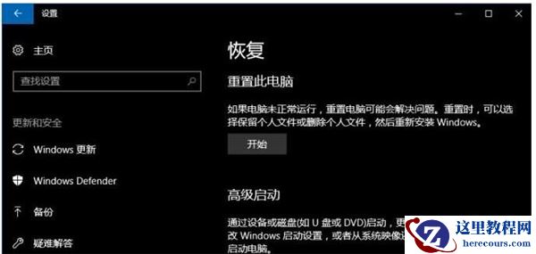Win10永久获取管理员权限的方法