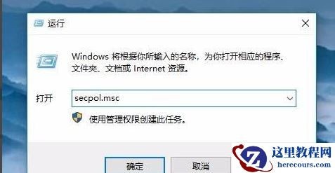 Win10共享打印机拒绝访问怎么办？共享打印机别人无法连接的解决方法