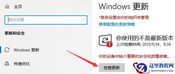 Win10系统打开应用商店就闪退怎么办？