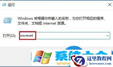 win10系统自带应用打不开怎么办 Win10系统所有自带