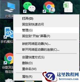Win10电脑怎么设置定时关机？电脑定时关机设置步骤