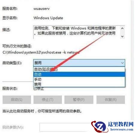 Win10系统更新显示缺少重要的安全和质量修复怎么办