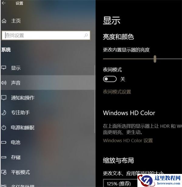Win10声卡驱动显示正常但就是没有声音怎么办？