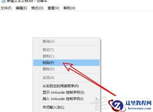 Win10如何生成文件夹清单？Win10提取文件夹下所有文件清单的技巧