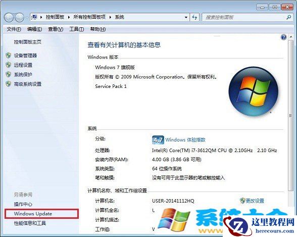 Win10升级提示怎么关闭