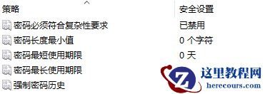 Win10如何设置让系统进行自动提醒？Win10设置自动提醒的方法