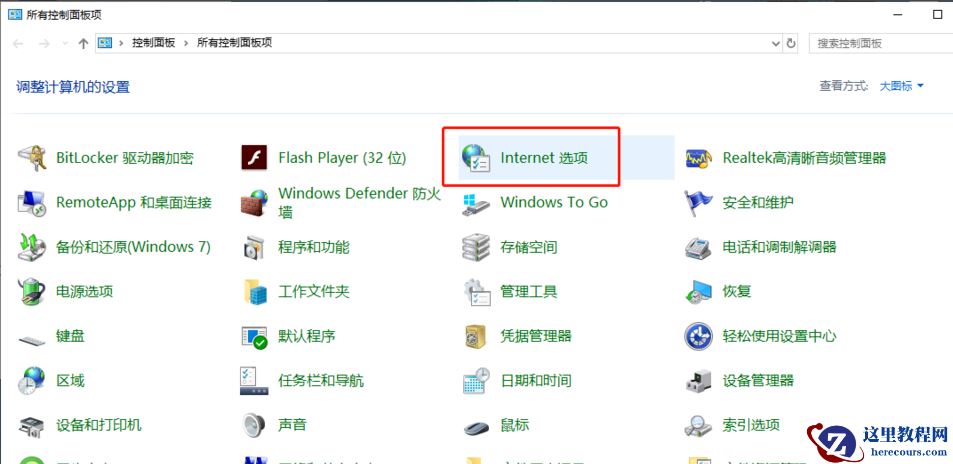 Win10专业版如何彻底清理C盘？Win10专业版彻底清理C盘的方法