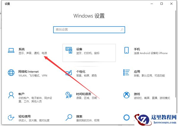 Win10电脑怎么连接投影仪怎么设置?Win10电脑如何连接投影仪?