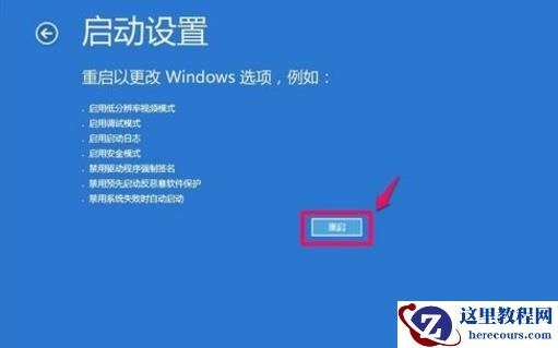 Win10更新失败无法进入桌面怎么办？Win10更新失败无法进入桌面的解决方法