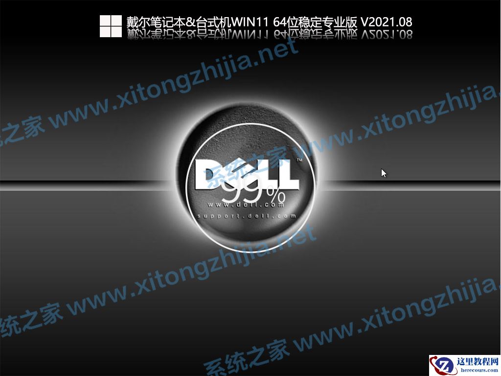 戴尔11代CPU装Win10的BIOS设置方法教程