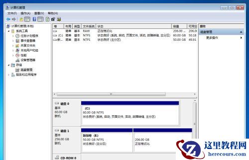 Win10固态硬盘256怎么分区好？固态硬盘256最佳分区