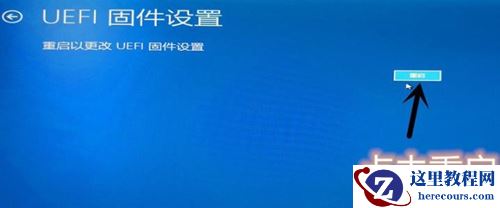 Win10怎么开启VT虚拟化？Win10开启VT虚拟化的方法