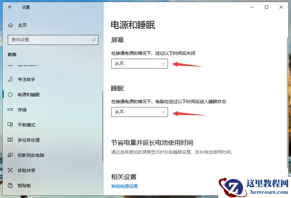 Win10频繁死机怎么办？Win10频繁假死解决办法