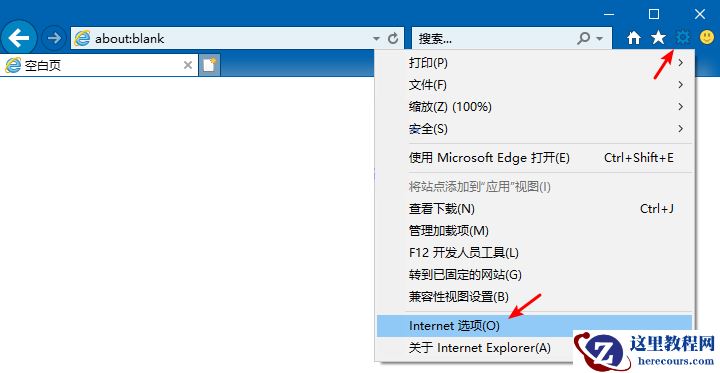 Win10商店显示0x80072F7D错误码怎么办？Win10商店显示0x80072F7D错误码的解决方法