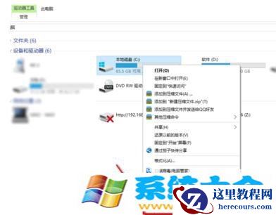Win10系统如何清理系统垃圾命令
