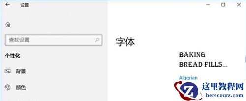 Win10电脑开机蓝屏失败的操作nvlddmkm.sys的解决方法