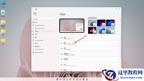 Win10如何开启热点?Win10开启热点的方法