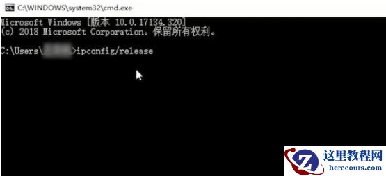 Win10电脑以太网没有有效的ip配置怎么办？Win10电脑以太网没有有效的ip配置解决办法