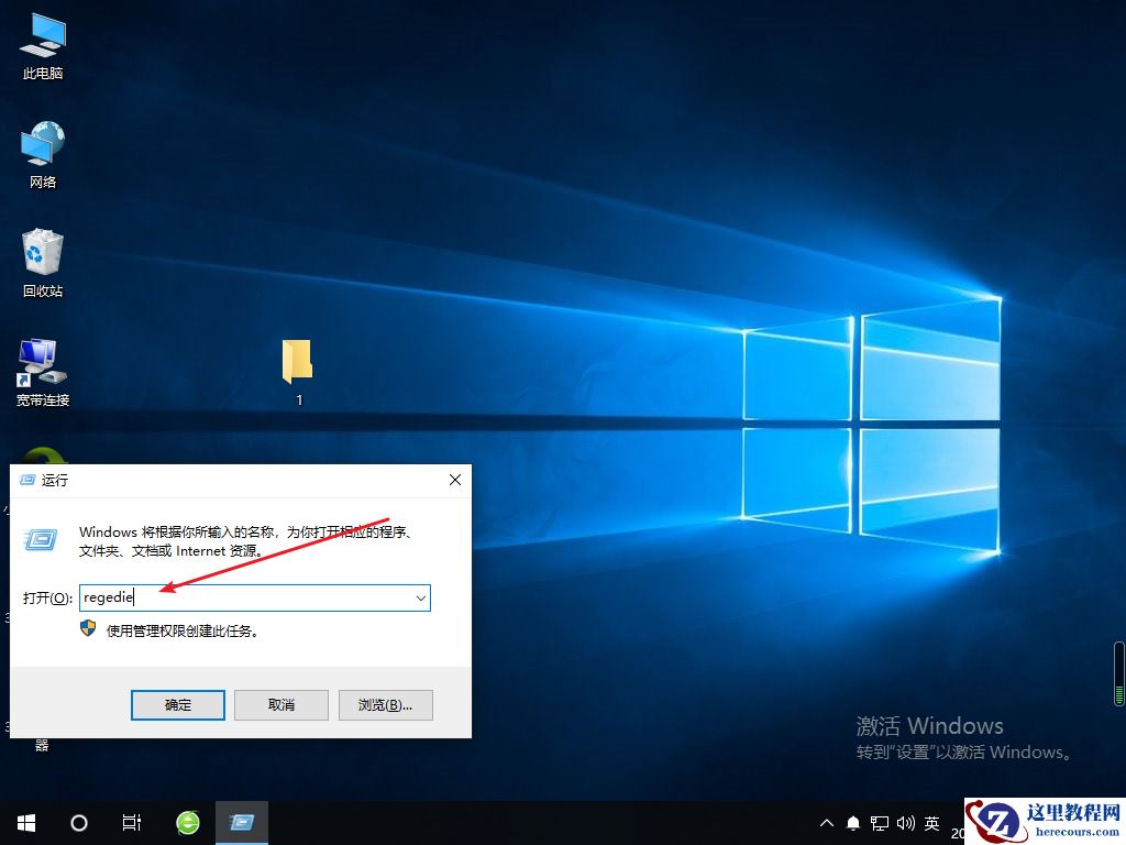 Win10专业版系统如何解决处理器和内存显示不可用？
