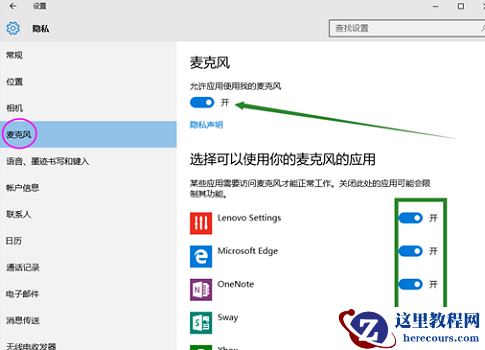 安装Win10更新后无法还原系统怎么回事？