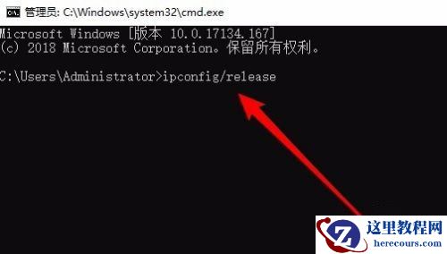 Win10系统IP地址冲突如何解决？