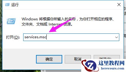 Win10纯净版删除文件时没有确认怎么办？