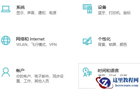 Win10系统出现乱码怎么解决？