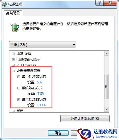 Win10误操作弹出INK工作区？这个方法麻烦收好了