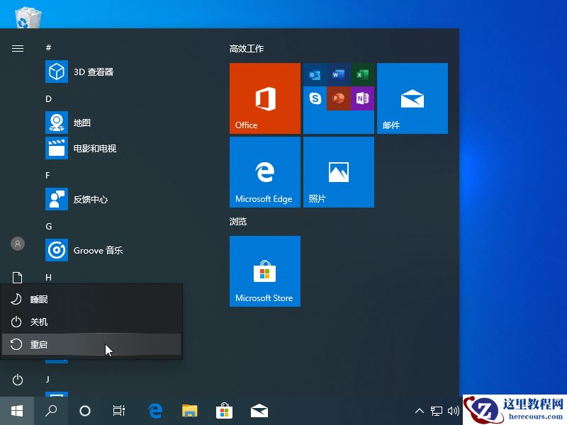 Win10专业版笔记本弹出settings:display错误怎么办？