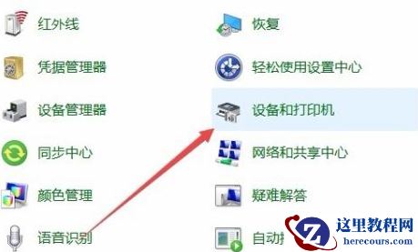 Win10电脑怎么安装打印机驱动？Win10安装打印机驱动方法